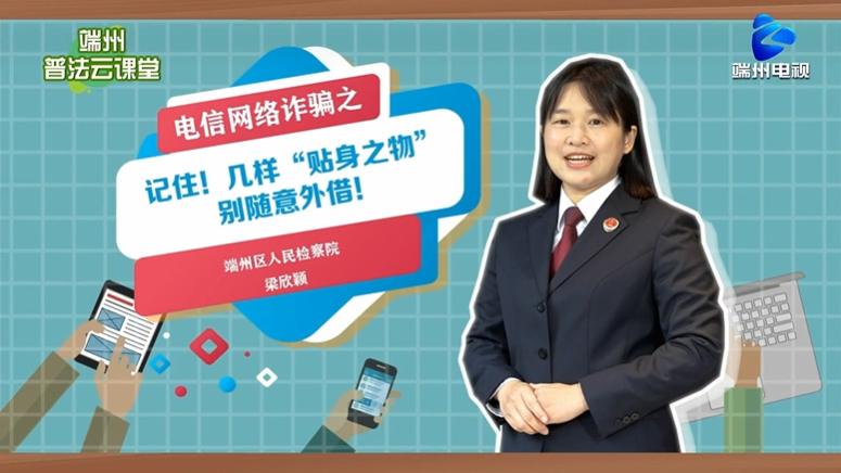 这几样贴身之物切勿随意外借