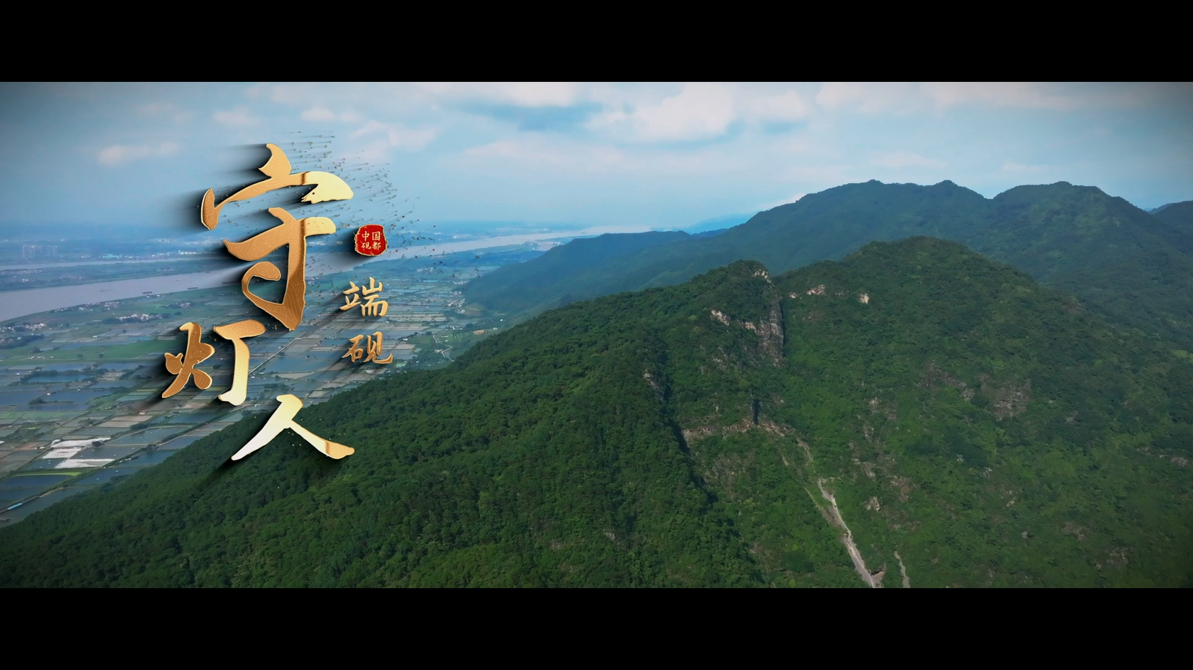 端砚：石上山河，笔墨春秋｜非遗不可“遗”①