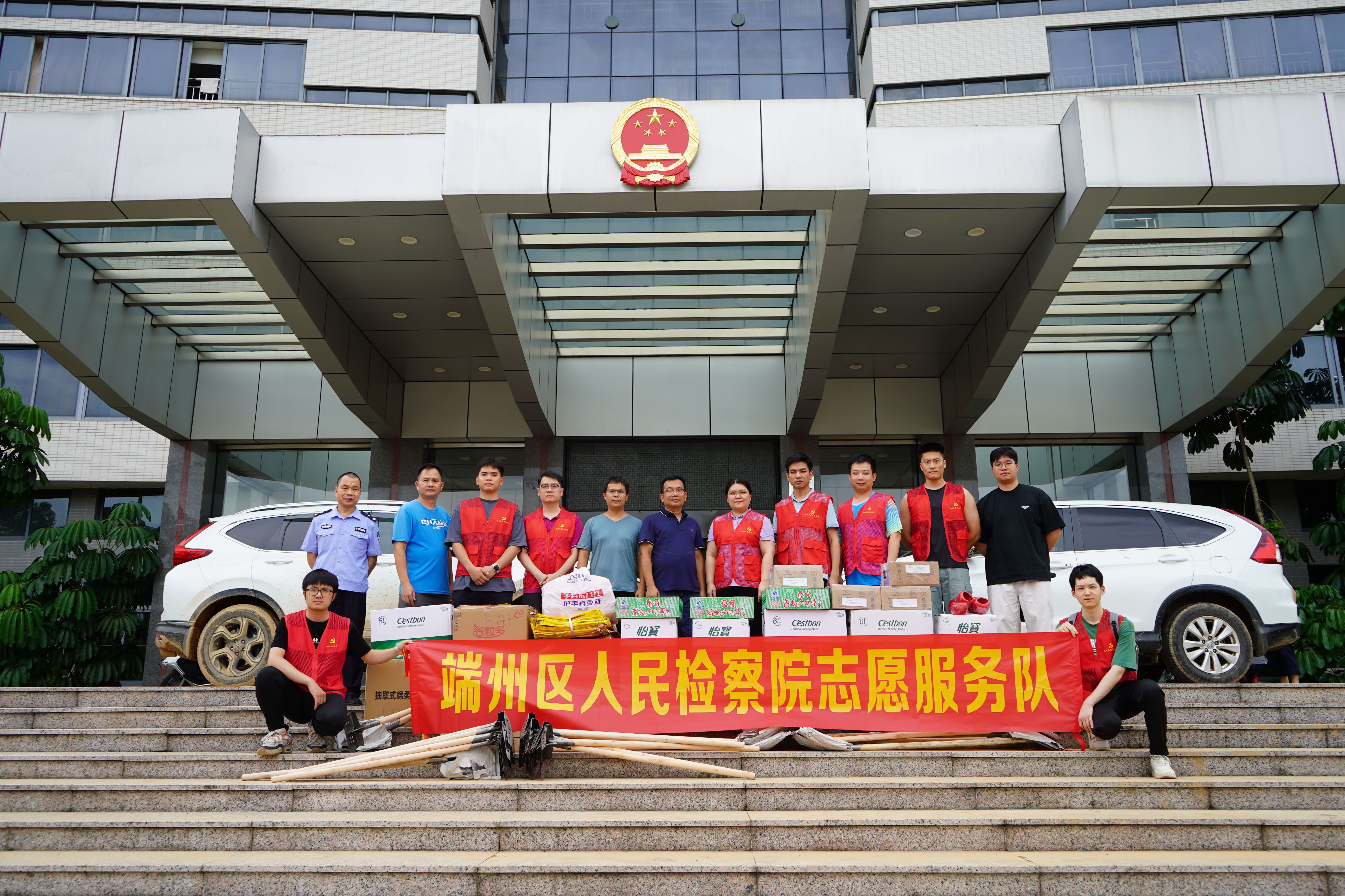 驰援怀集显担当 共建携手克时艰